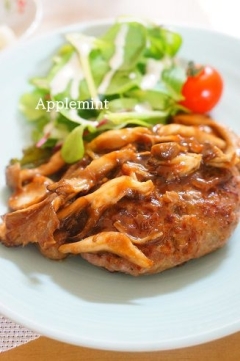 ゼラチン入り肉汁ジュワッ和風ハンバーグきのこソース