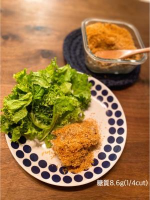 生おからで 揚げないスコップコロッケ レシピ 作り方 By Kayo 17diet 楽天レシピ 生おからで 揚げないスコップコロッケ レシピ 作り方 By Kayo 17diet 楽天レシピ