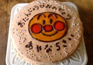 憧れ あたり 名前で 誕生 日 ケーキ アンパンマン 手作り Hang8 Jp