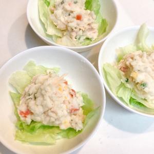 マッシュポテトとチキンの 簡単美味しいサラダ レシピ 作り方 By Cu3 Conture 楽天レシピ