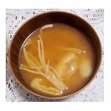 えのきと油揚げの味噌汁（オリゴ糖シロップ入り）