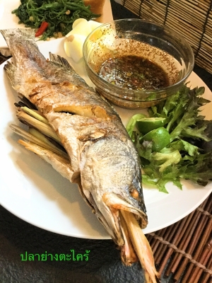 タイ風 魚のレモングラス焼きと海鮮のタレ レシピ 作り方 By めーぷんぷい 楽天レシピ