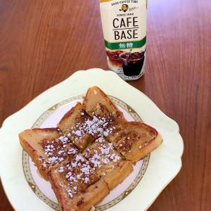 Bossカフェベースでコーヒーフレンチトースト レシピ 作り方 By 水玉模様 楽天レシピ Bossカフェベースでコーヒーフレンチトースト レシピ 作り方 By 水玉模様 楽天レシピ