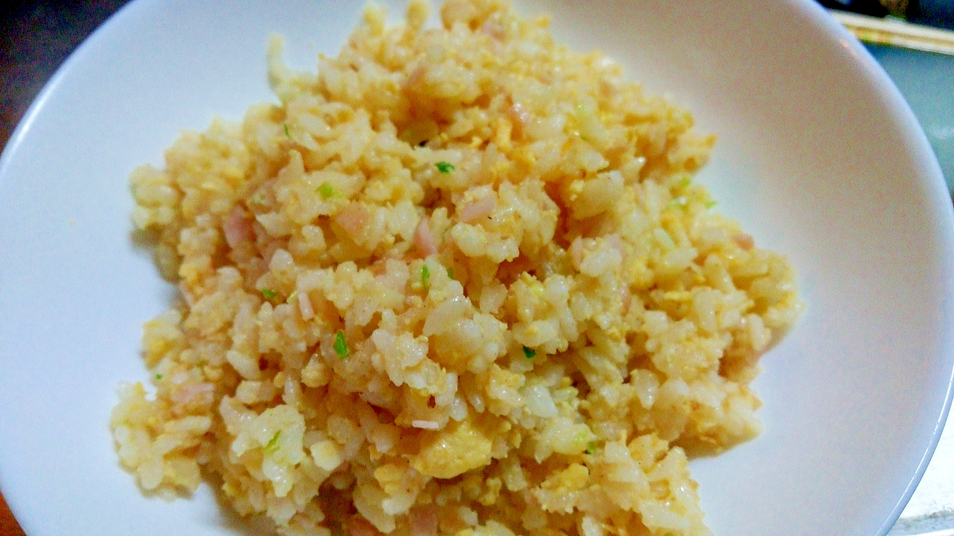 弱火調理で焦げる心配なし!　パラパラチャーハン