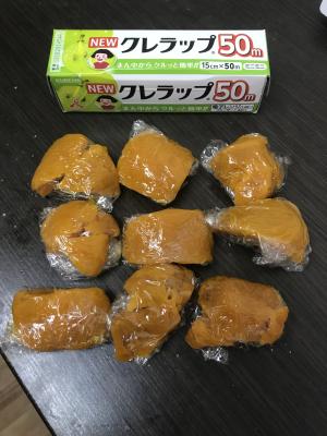 一歳八カ月 かぼちゃ 冷凍保存 ストック レシピ 作り方 By Emi S Kitchen 楽天レシピ 一歳八カ月 かぼちゃ 冷凍保存 ストック レシピ 作り方 By Emi S Kitchen 楽天レシピ