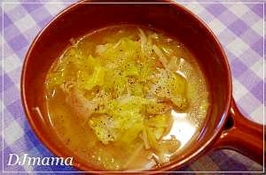 早生キャベツの優しいスープ レシピ 作り方 By Djmama 楽天レシピ