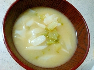 大根のおろぬき菜の味噌汁 レシピ 作り方 By Shimo9756 楽天レシピ