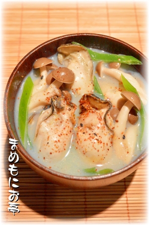 冷凍牡蠣の味噌汁に ピリリと七味 レシピ 作り方 By まめもにお 楽天レシピ