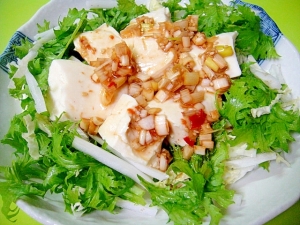 わさび菜と豆腐のサラダ レシピ 作り方 By Mint74 楽天レシピ