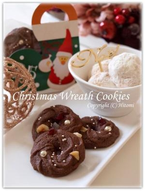 クリスマス 簡単リースクッキー レシピ 作り方 By えセレブの食卓 楽天レシピ