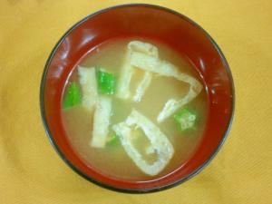 オクラ 油揚げの味噌汁 レシピ 作り方 By なな1151 楽天レシピ