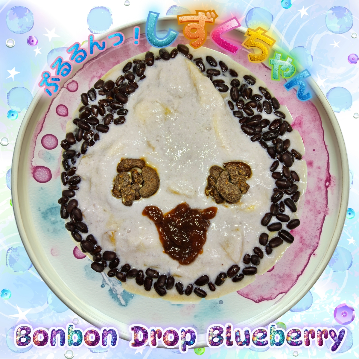 ストロベリーツリーケーキ