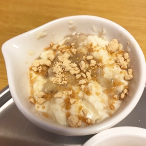 インシデント 追う 無駄だ 離乳食 バナナ 豆腐 Sakonaka Jp インシデント 追う 無駄だ 離乳食 バナナ 豆腐 Sakonaka Jp