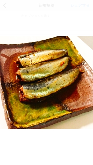 骨まで食べれる イワシの甘露煮 レシピ 作り方 By ウキウキるんるんキッチン 楽天レシピ