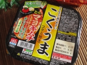 手順の写真を掲載する