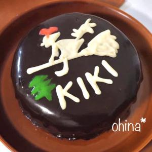 ジブリ飯 キキのケーキ レシピ 作り方 By おひなママ 楽天レシピ ジブリ飯 キキのケーキ レシピ 作り方 By おひなママ 楽天レシピ