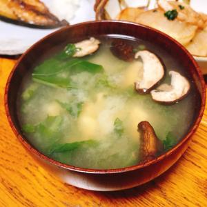 干し椎茸と大根の葉の味噌汁 レシピ 作り方 By ムッカリーナ 楽天レシピ