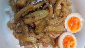 ナス大量消費 ナス豚丼 レシピ 作り方 By 育ち盛り3人ママ 楽天レシピ