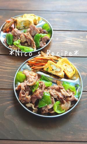 豚こまとピーマンの生姜焼き レシピ 作り方 By Nico 楽天レシピ