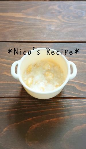 離乳食中期 豆乳バナナヨーグルト レシピ 作り方 By Nico 楽天レシピ 離乳食中期 豆乳バナナヨーグルト レシピ 作り方 By Nico 楽天レシピ