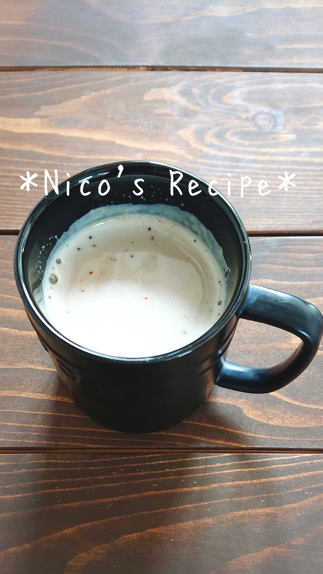 アップルカフェオレ