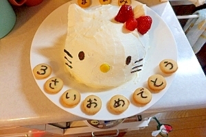 キティのドーム型デコレーションケーキ レシピ 作り方 By たかみん11 楽天レシピ
