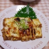 厚揚げのネギマヨネーズ焼き
