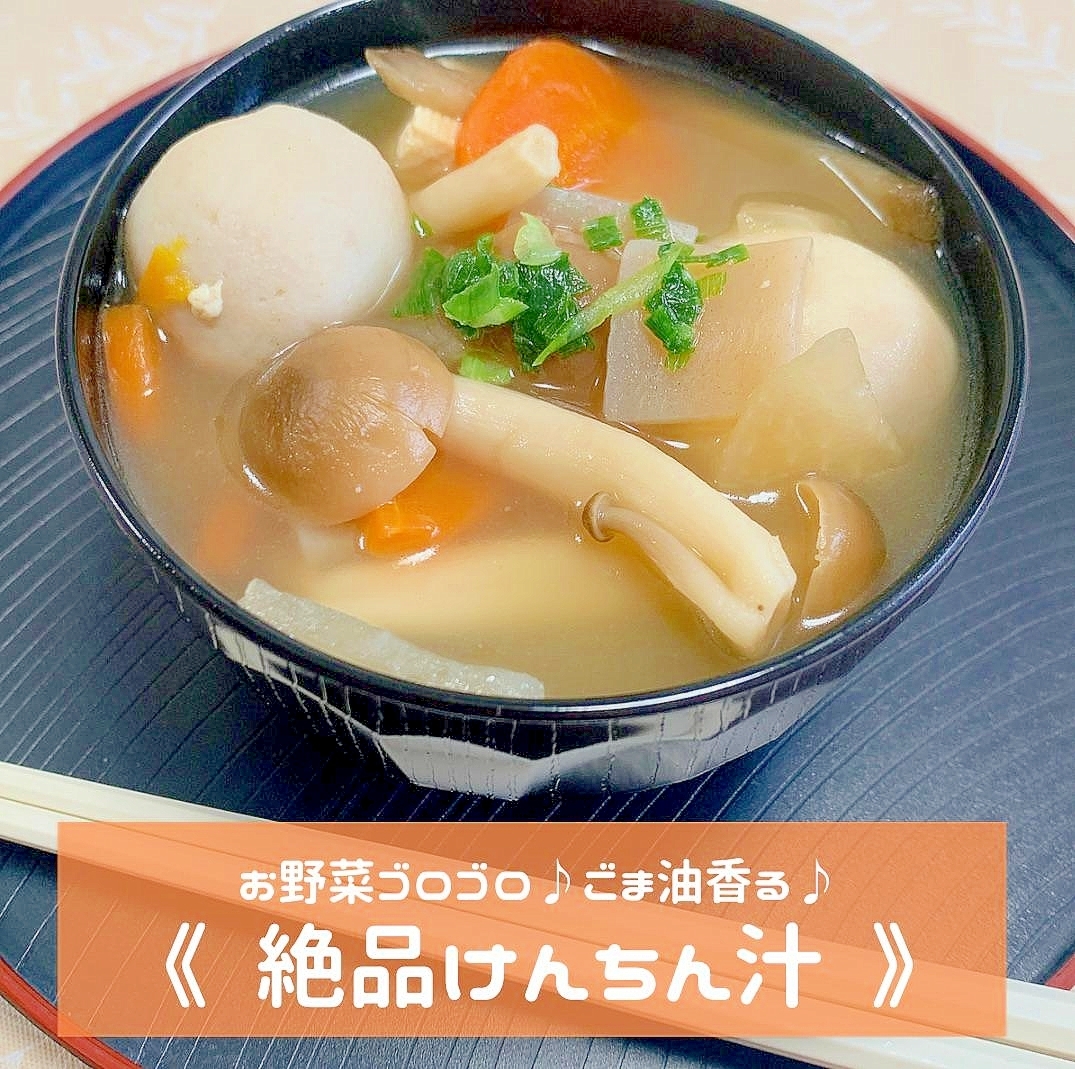 片栗粉でもちもち⚝かぼちゃの磯辺もち風