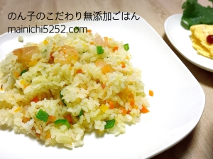 生米で作る フライパンで簡単エビピラフ レシピ 作り方 By のん子 楽天レシピ