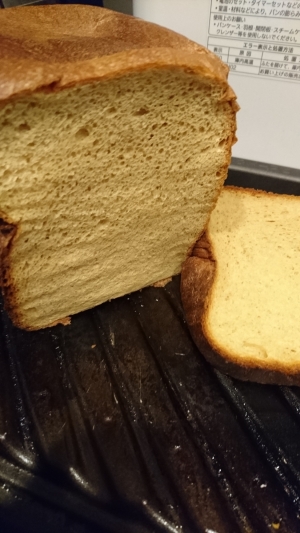 ミックス粉で簡単 糖質制限ふすま食パン レシピ 作り方 By 着痩せマジシャン 楽天レシピ