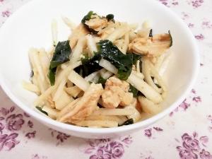 ささみとワカメで超ヘルシー 簡単大根サラダ レシピ 作り方 By かっぺ4217 楽天レシピ