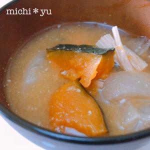 ごま香 いつもと違う風味 かぼちゃと玉ねぎの味噌汁 レシピ 作り方 By Michi Yu 楽天レシピ