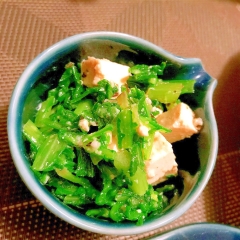 オイル漬け豆腐と春菊のサラダ