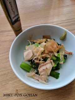 青菜のお浸し わささんしょうぽん酢