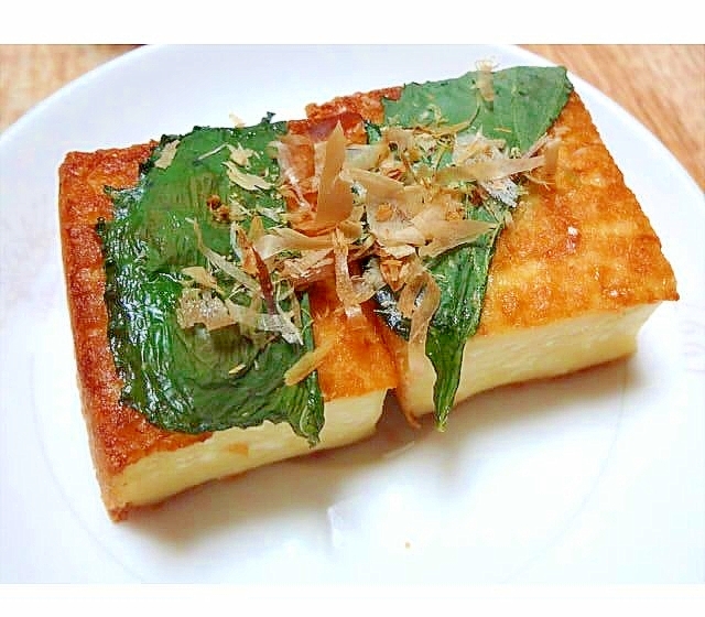 厚揚げの山葵を挟んだ大葉焼き