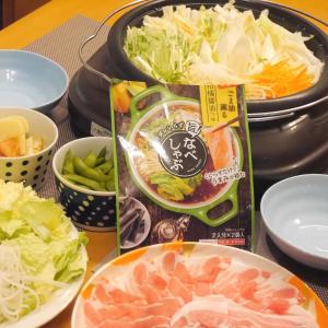 千切り野菜たっぷりの鍋しゃぶ レシピ 作り方 By Yunachi 楽天レシピ