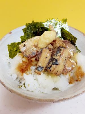 簡単ヘルシー いわし缶と大根おろしの丼 レシピ 作り方 By Acchan66 楽天レシピ