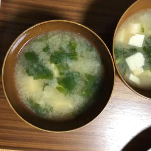 天然かつおだしパックで豆腐と春菊の味噌汁 レシピ 作り方 By みちこ8786 楽天レシピ