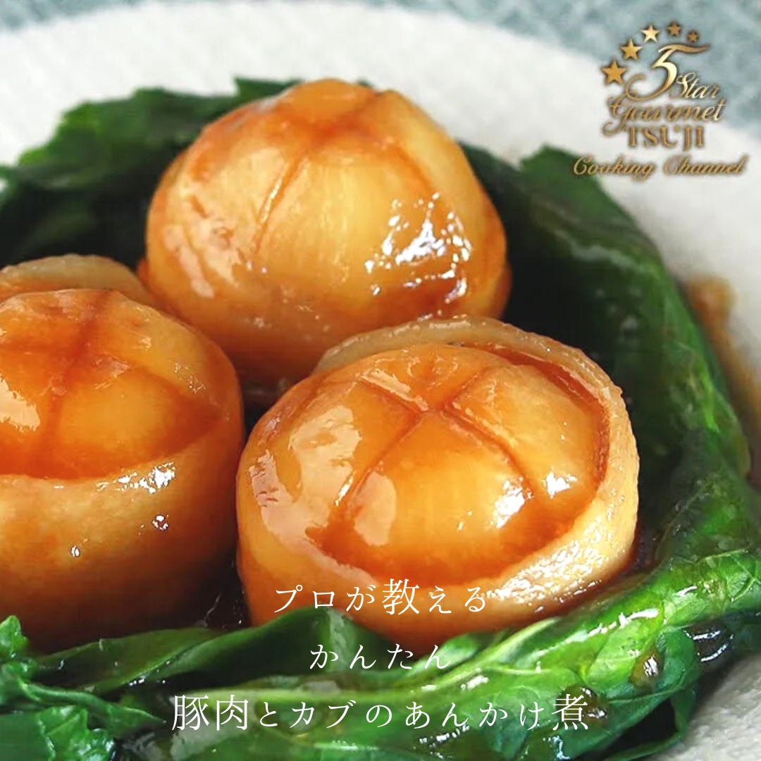 ほっこり秋味♡さつま芋ご飯