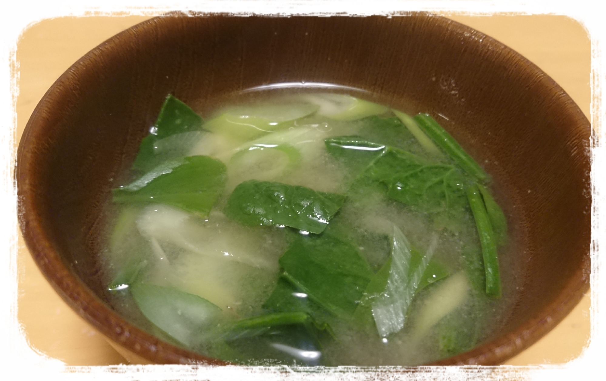 ほうれん草と長ネギだけのお味噌汁