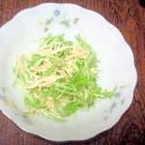 水菜と切干大根のサラダ