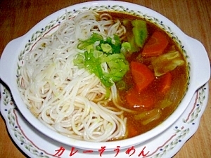 カレーライスのようなカレー素麺 レシピ 作り方 By ココアケア 楽天レシピ