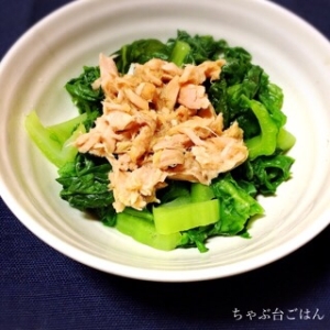 かつお菜とツナのサラダ レシピ 作り方 By Chikakox 楽天レシピ