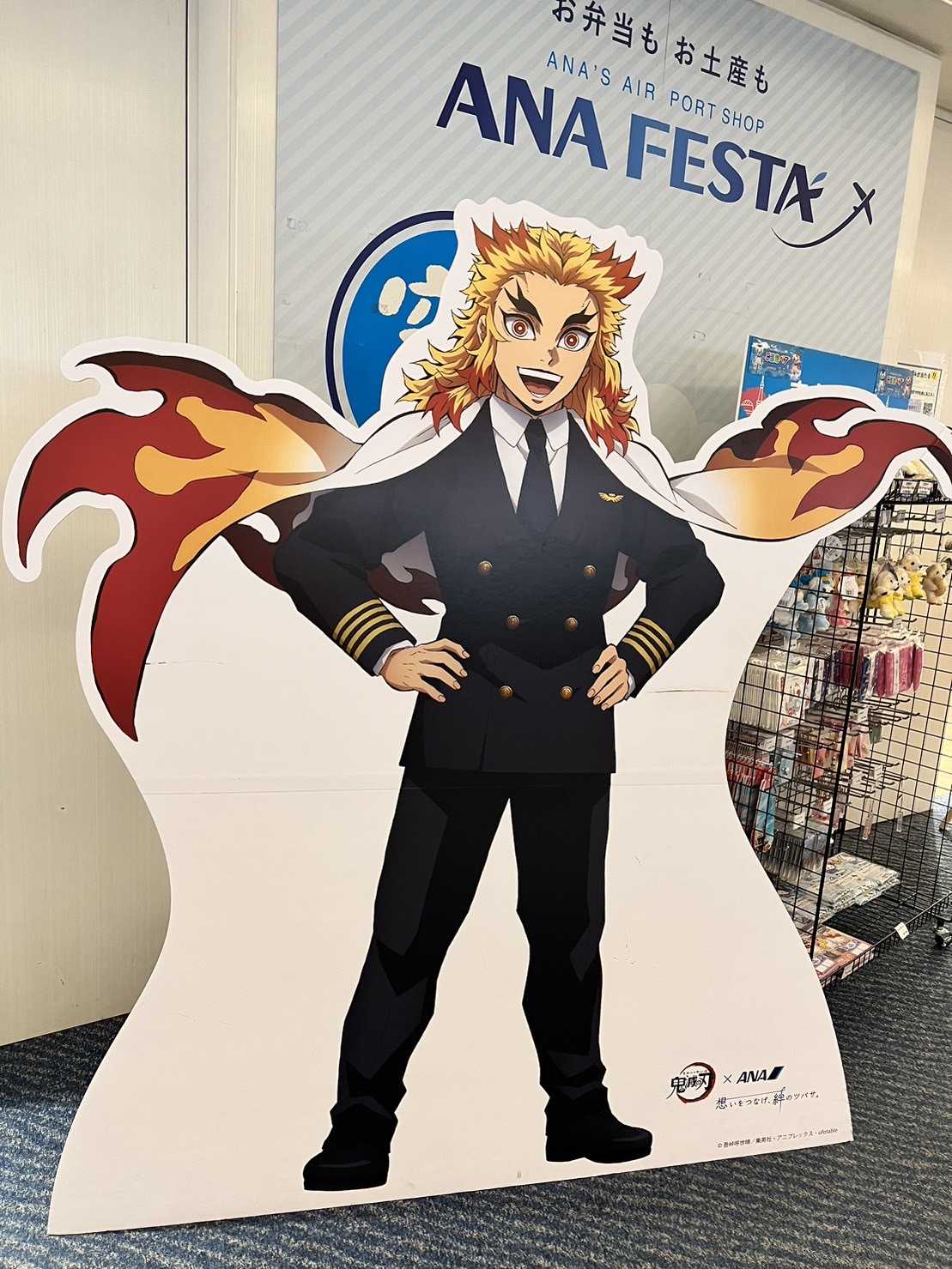しのいさんそう