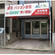 さっちん先生