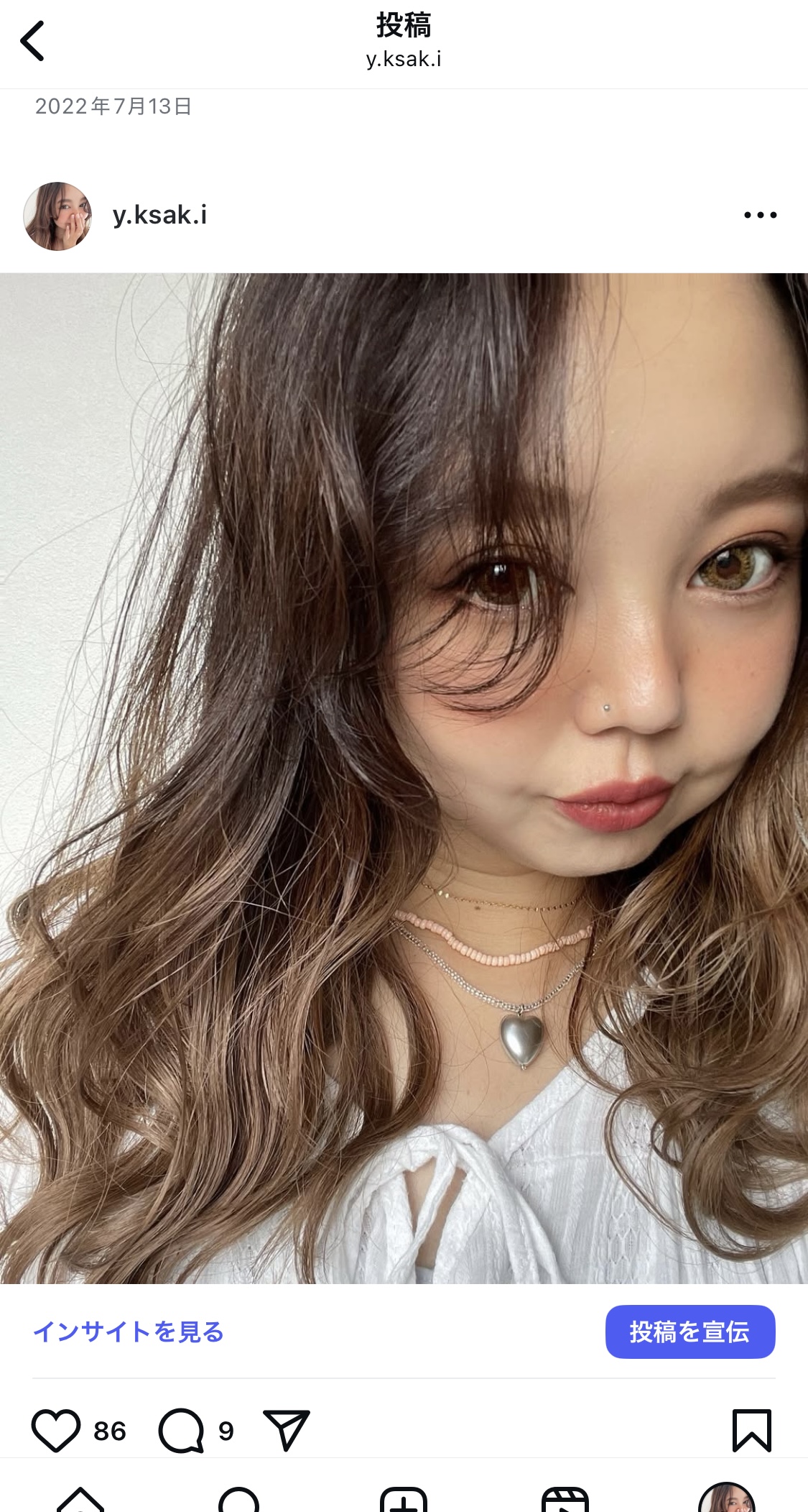 妖怪肉まみれ