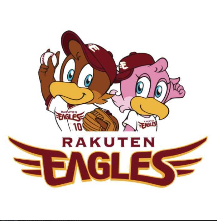 テレテレテー@楽天