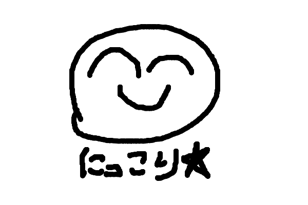 アーカイブ管理人