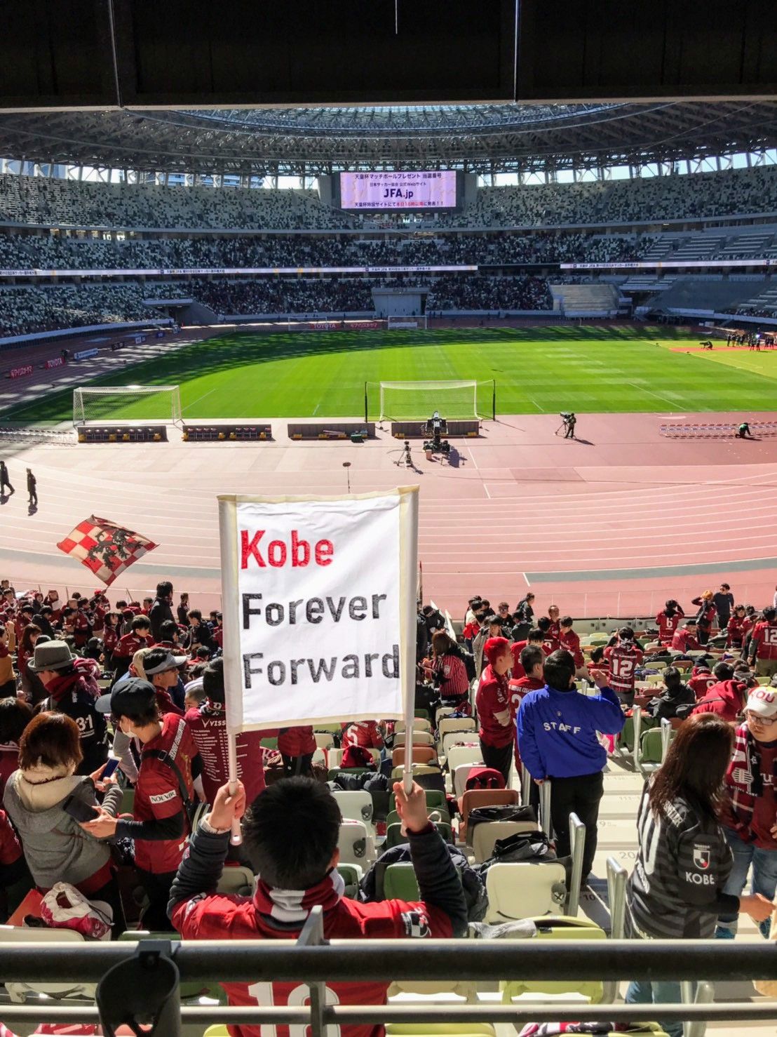 懐かしの選手チャント 冴えないサポのバモりかた 楽天ブログ