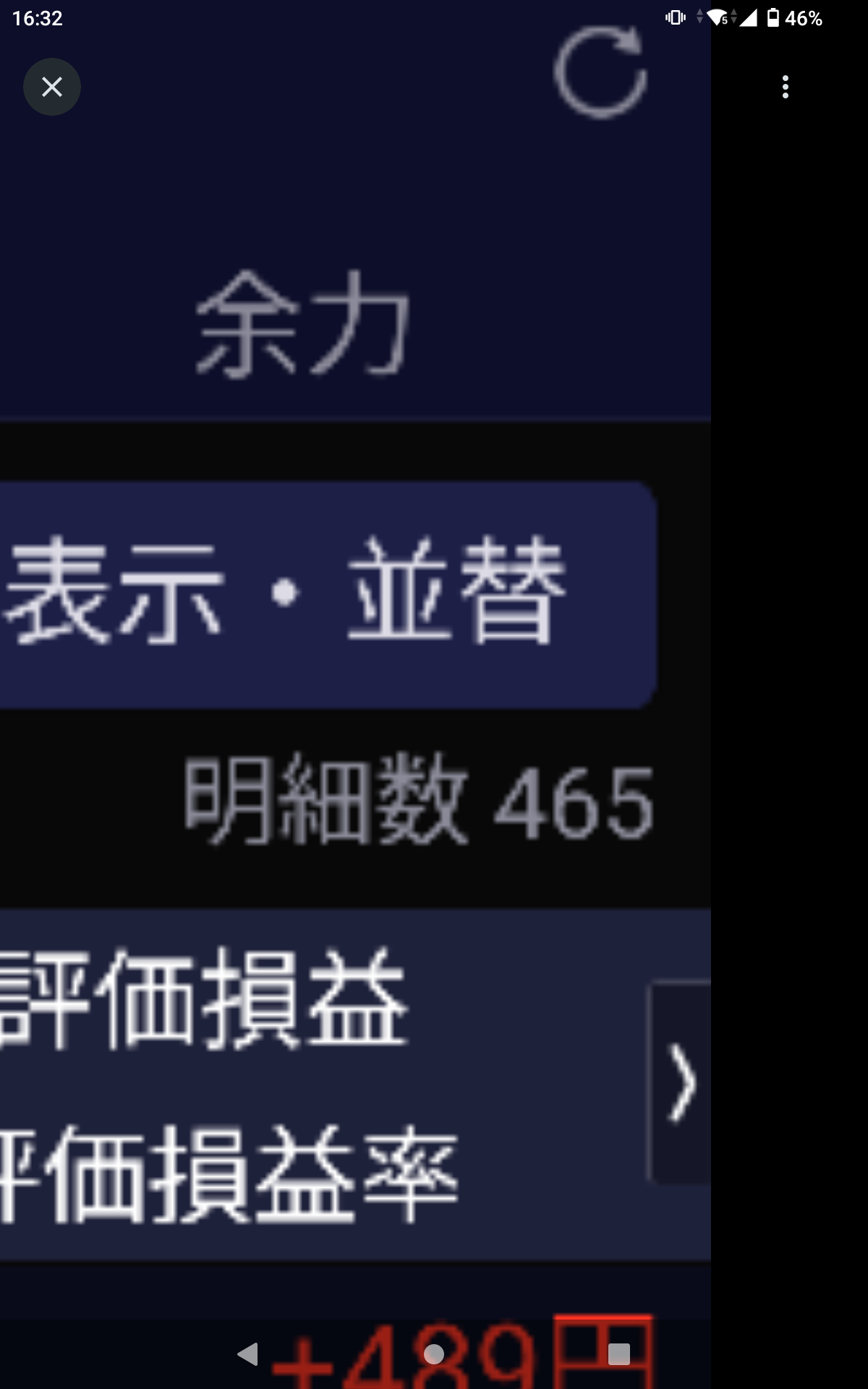 めだまやき星人